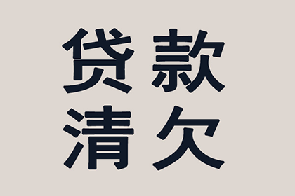 石首追债公司